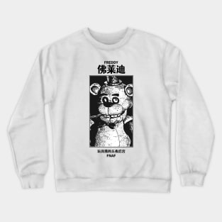 Freddy Fazbear FNAF Crewneck Sweatshirt